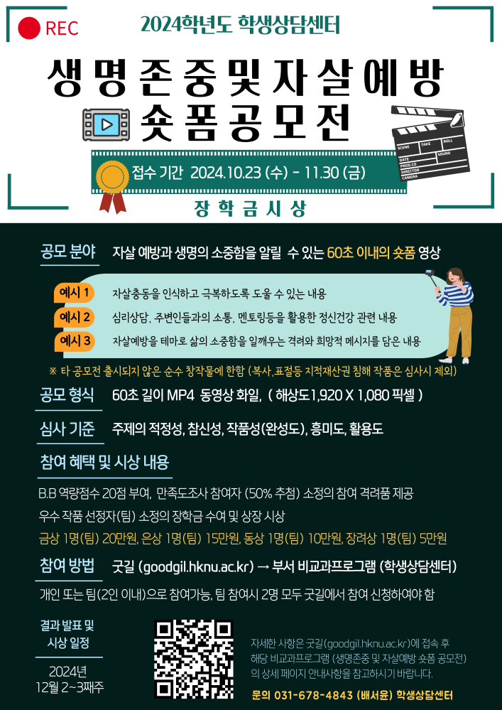 비교과이미지