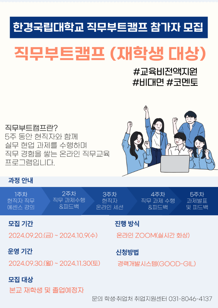 비교과이미지