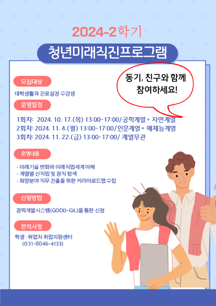 비교과이미지