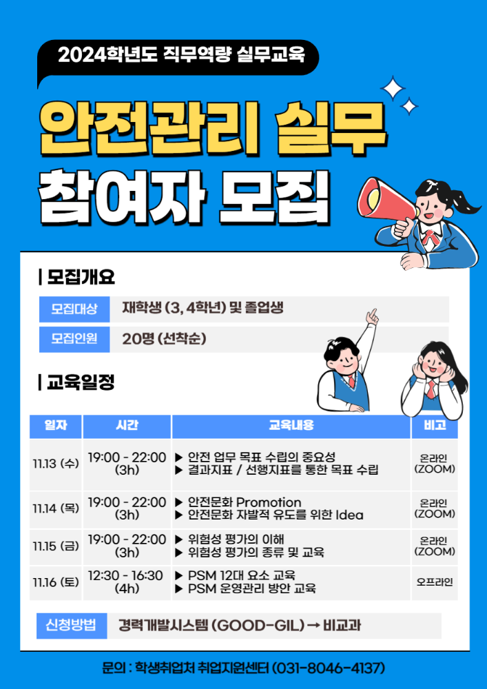 비교과이미지