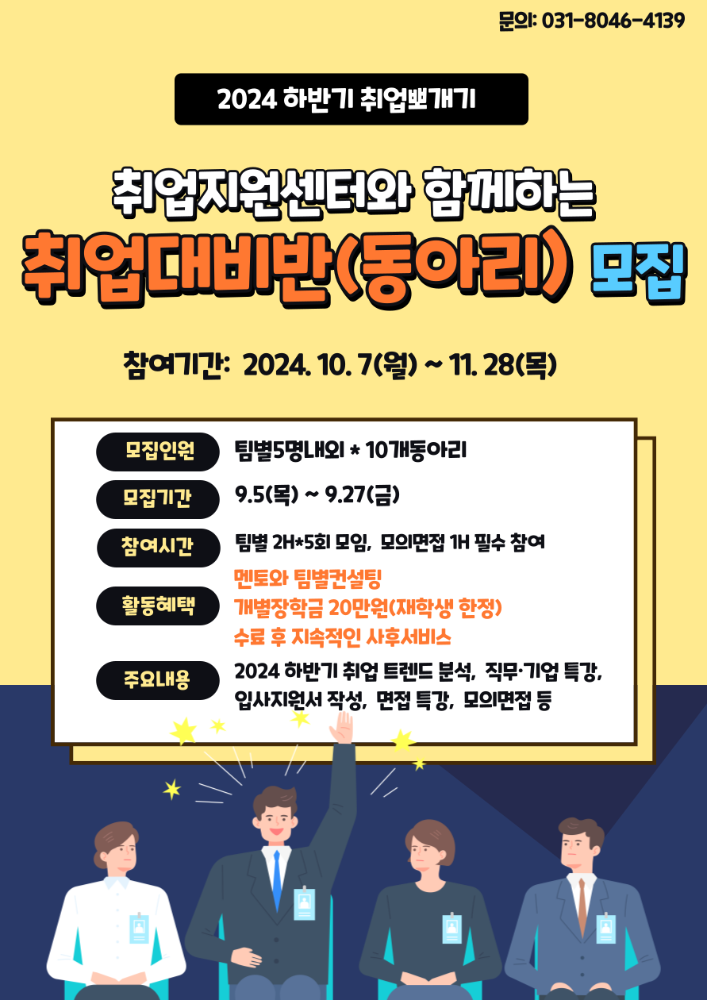 비교과이미지