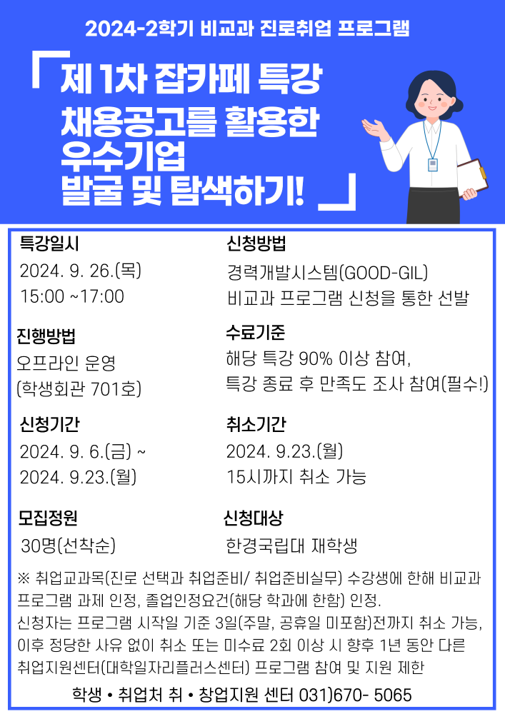 비교과이미지