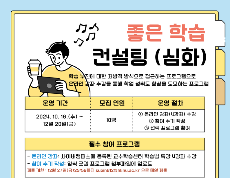 비교과이미지